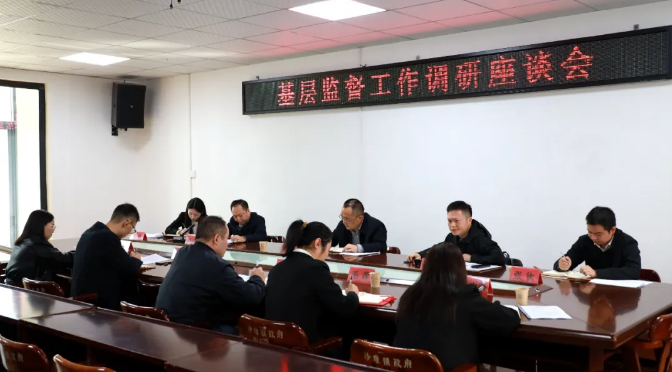 黃裕晏調研基層紀檢監察監督工作